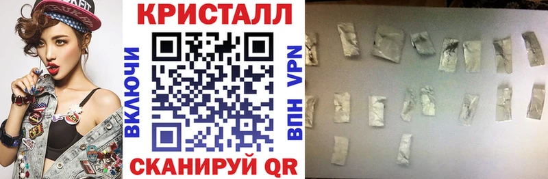 АМФ VHQ что такое Ливны