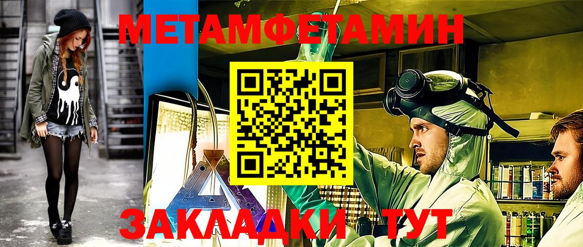Амфетамин 98% Ливны
