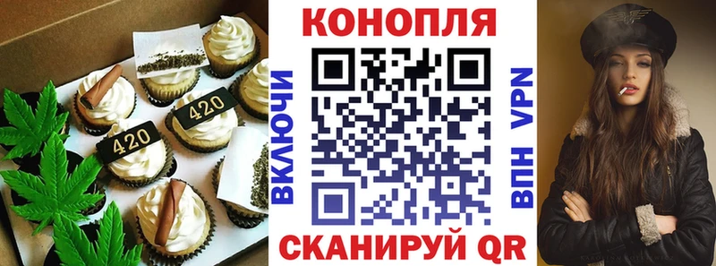 omg ссылка  как найти   Ливны  Еда ТГК марихуана 