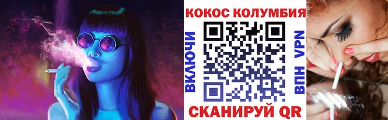 COCAIN Боливия  купить наркоту  Ливны 