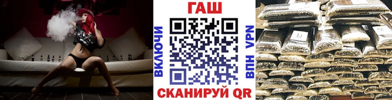 магазин продажи   Ливны  ГАШИШ 40% ТГК 