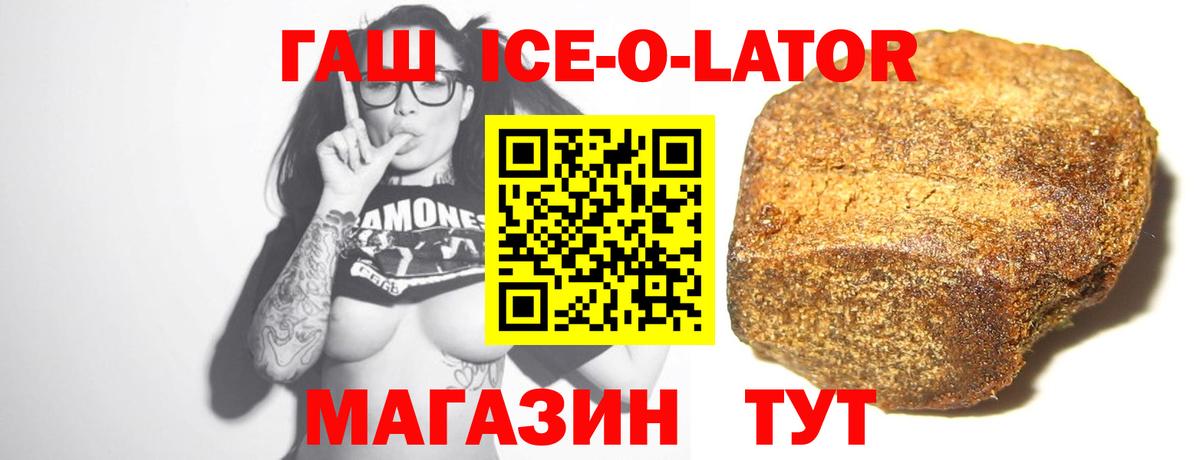 ГАШИШ Cannabis Ливны