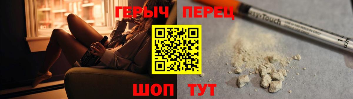 Героин Афган  Вход с VPN  Ливны 