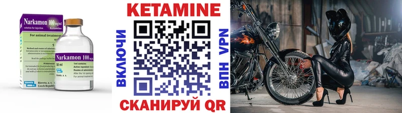 Кетамин ketamine  где найти   Ливны 