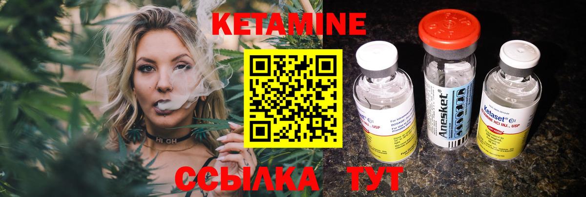 КЕТАМИН VHQ  Вход с VPN  Ливны  hydra ССЫЛКА  КЕТАМИН ketamine 