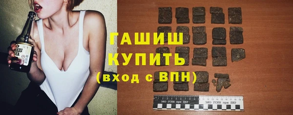 молекула духа Лихославль
