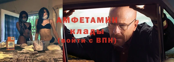 молекула духа Лихославль
