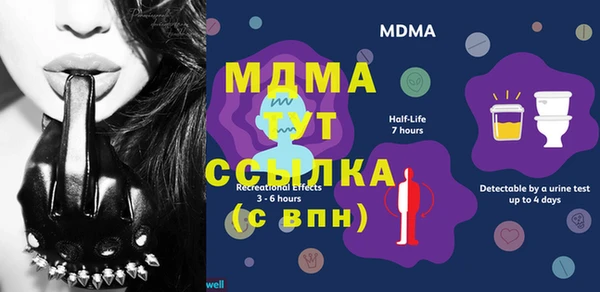молекула духа Лихославль