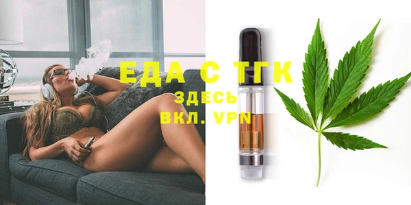 ГАЛЛЮЦИНОГЕННЫЕ ГРИБЫ Куйбышев