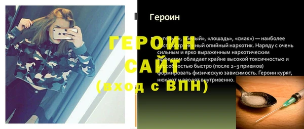 ГАЛЛЮЦИНОГЕННЫЕ ГРИБЫ Куйбышев