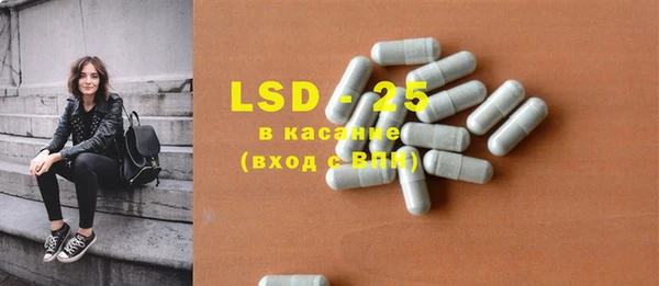 твердый Красноперекопск