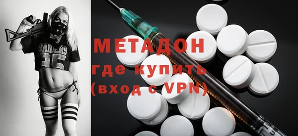 молекула духа Лихославль