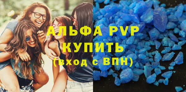 молекула духа Краснослободск