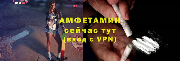 таблы Лиски