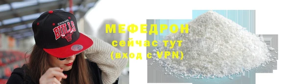 таблы Лиски