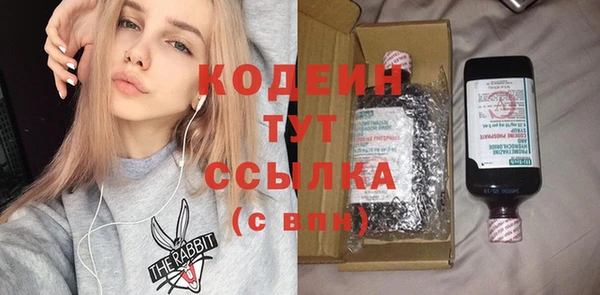 прущий лед Кукмор