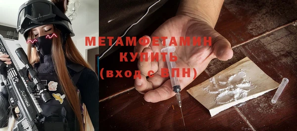 ГАЛЛЮЦИНОГЕННЫЕ ГРИБЫ Куйбышев