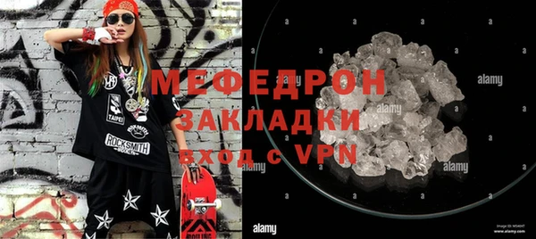 мдпв Рославль