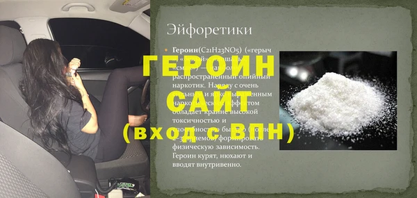таблы Лиски