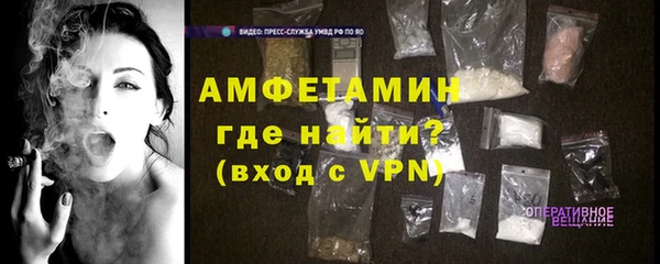ГАЛЛЮЦИНОГЕННЫЕ ГРИБЫ Куйбышев