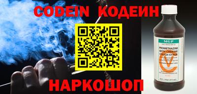 ГАЛЛЮЦИНОГЕННЫЕ ГРИБЫ Заводоуковск