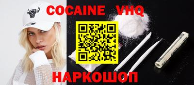 шишки Заволжье