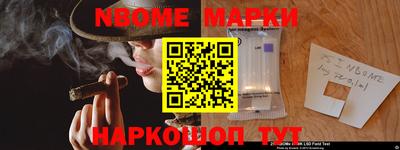 шишки Заволжье