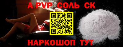 шишки Заволжье