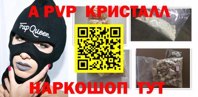 шишки Заволжье
