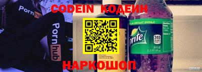 шишки Заволжье