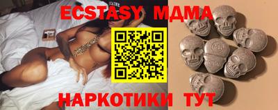 ГАЛЛЮЦИНОГЕННЫЕ ГРИБЫ Заводоуковск
