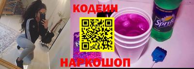 ГАЛЛЮЦИНОГЕННЫЕ ГРИБЫ Заводоуковск