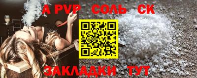 шишки Заволжье