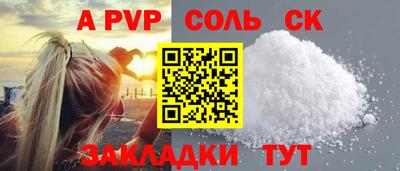 шишки Заволжье