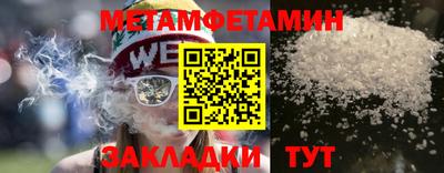 ГАЛЛЮЦИНОГЕННЫЕ ГРИБЫ Заводоуковск