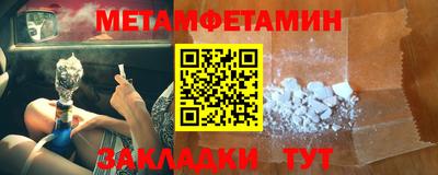 ГАЛЛЮЦИНОГЕННЫЕ ГРИБЫ Заводоуковск