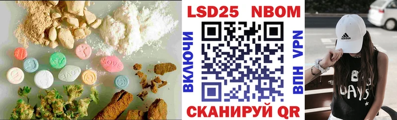 хочу   Ливны  LSD-25 экстази ecstasy 