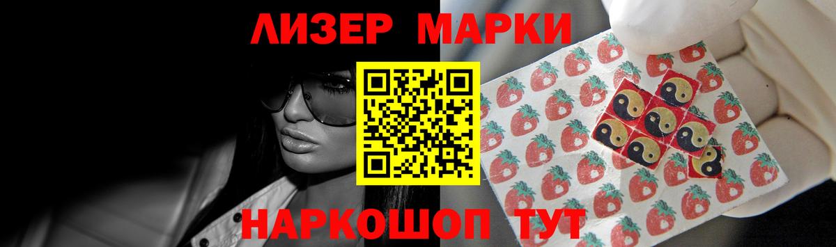 LSD-25 экстази ecstasy  ЛСД экстази ecstasy  Лсд 25 экстази  Ливны  Вход с VPN 