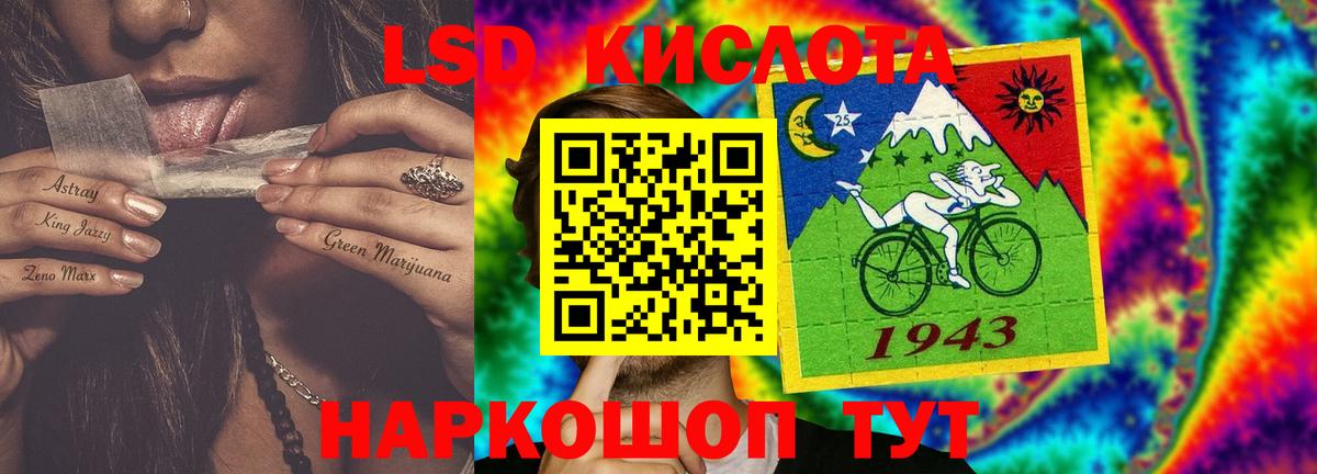 Меф МЯУ МЯУ кристаллы  Ливны  Вход с VPN  Гашиш  Кодеин  Конопля  КОКАИН 