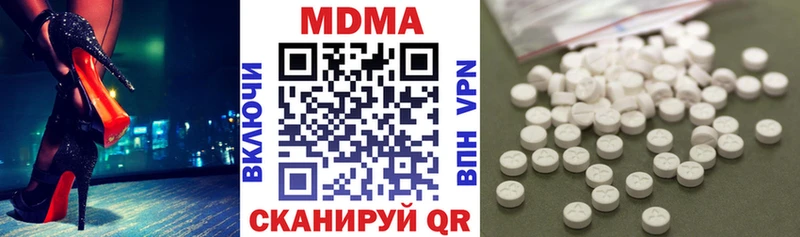 МДМА VHQ  Ливны 