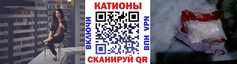 магазин  наркотиков  Ливны  МЯУ-МЯУ кристаллы 