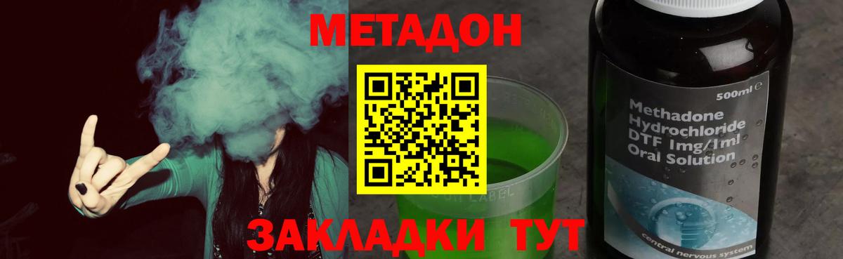 LSD-25 Ливны
