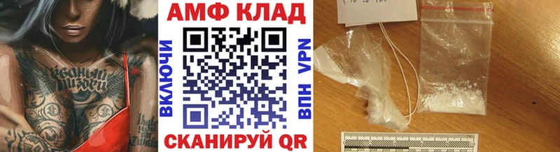 магазин продажи наркотиков  Ливны  Метамфетамин винт 