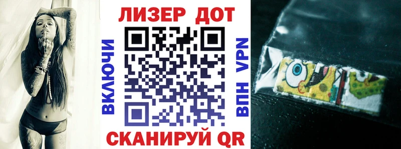 Марки 25I-NBOMe 1,8мг  blacksprut ONION  Ливны  сколько стоит 