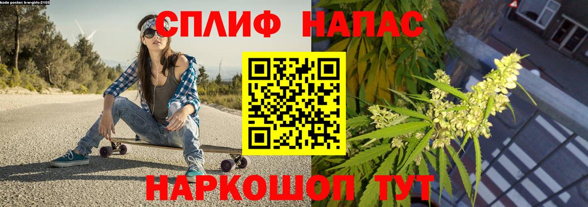 Шишки марихуана индика Ливны