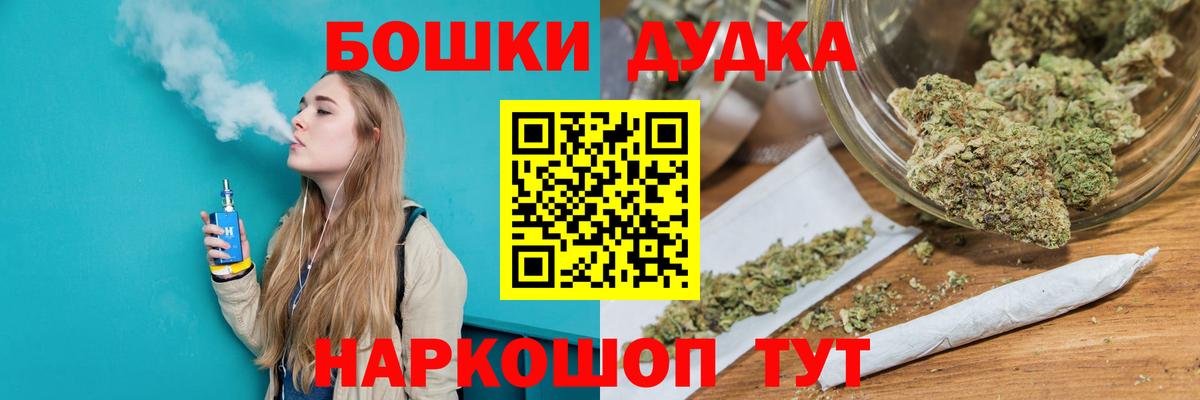Ливны  Бошки Шишки Amnesia  Вход с VPN  МАРИХУАНА тримм  Бошки Шишки гибрид 